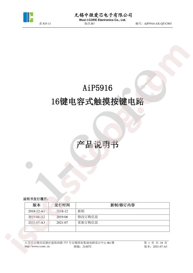 AIP5916VB.TB