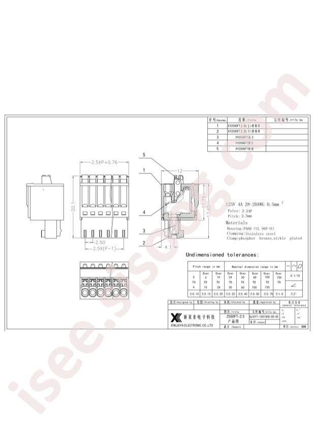 XY2500F-T-2.5-4P