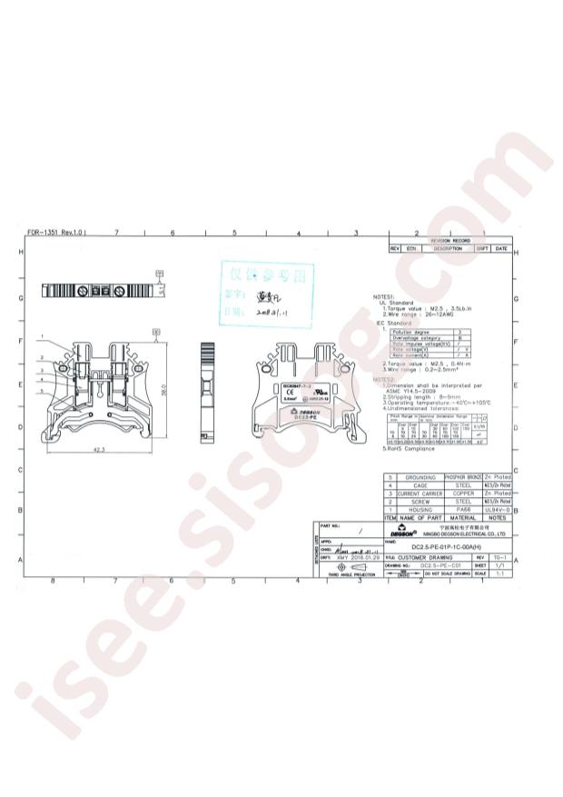 DC2.5-PE-01P-1C-00A(H)