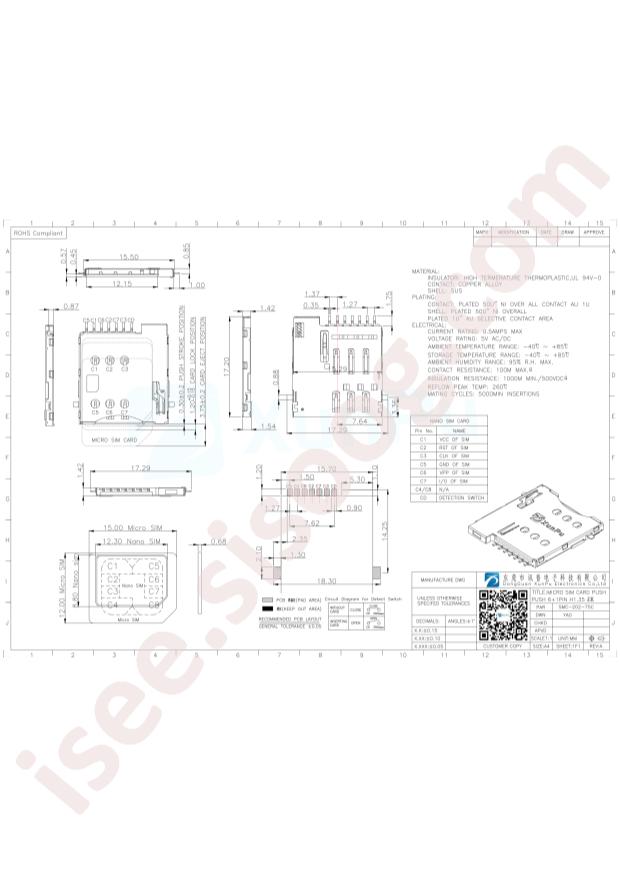 SMC-202-7SC