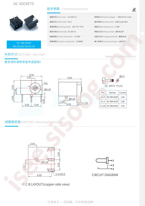 DC-006-B130