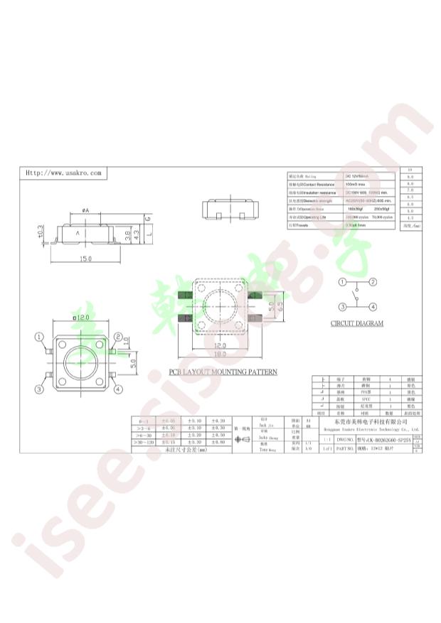 UK-B0262G60-SP25Y