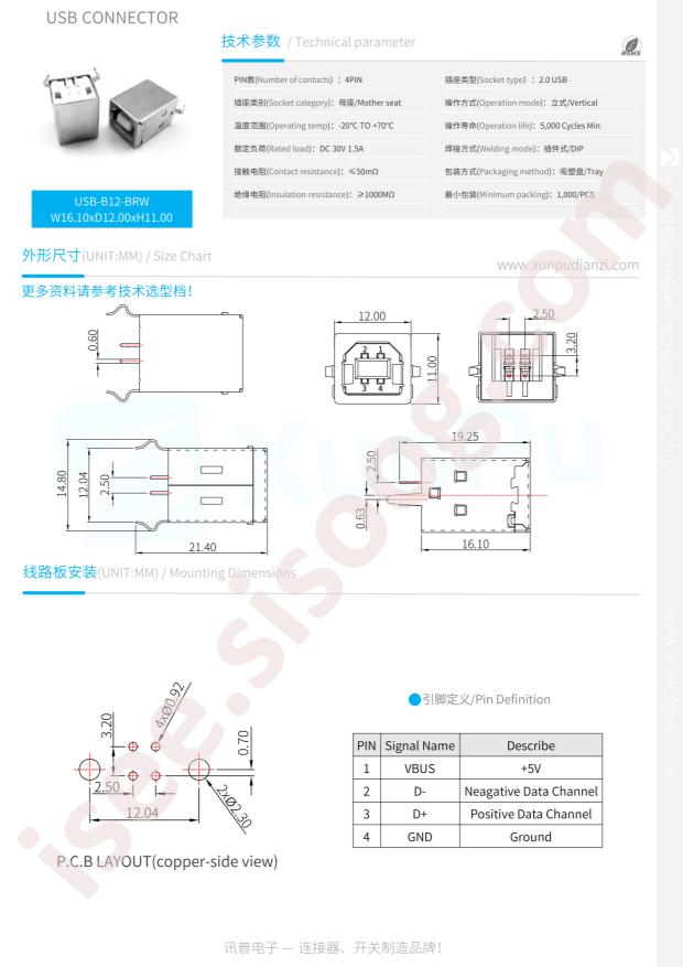 USB-B12-BRW