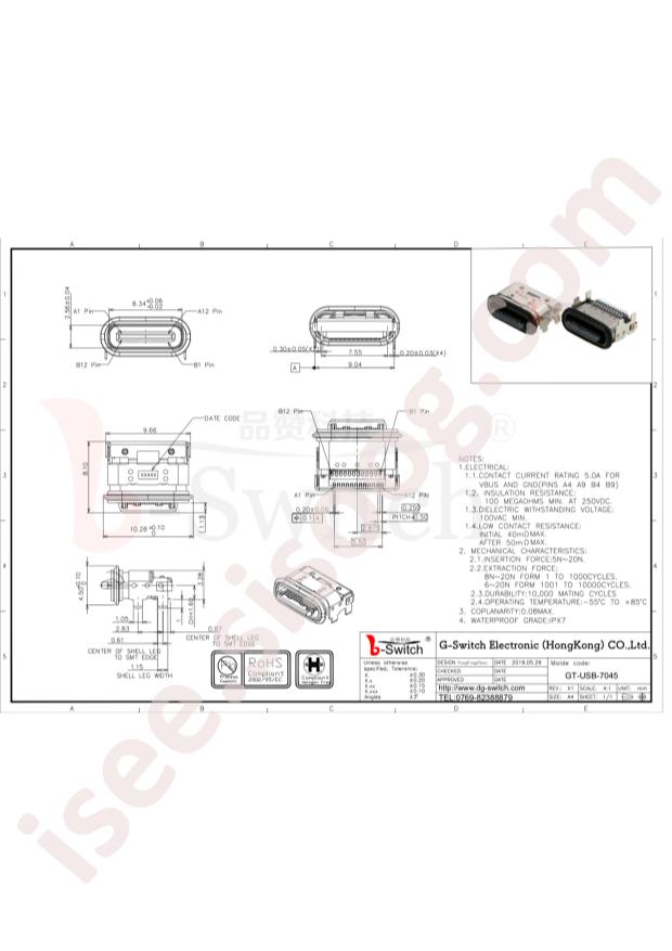 GT-USB-7045