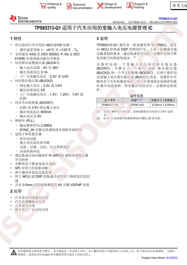 O31310QRWGRQ1