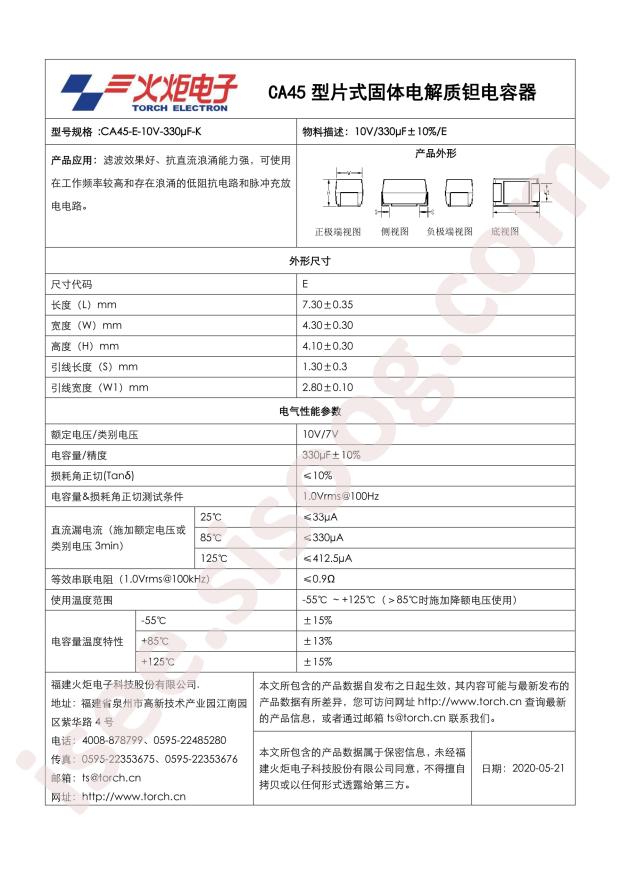 CA45-E-10V-330μF-K