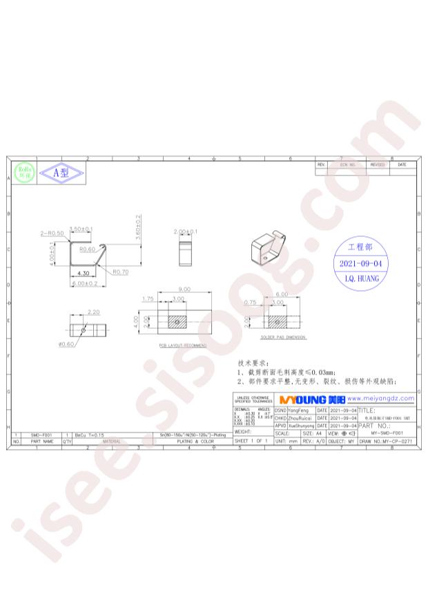 MY-SMD-F001