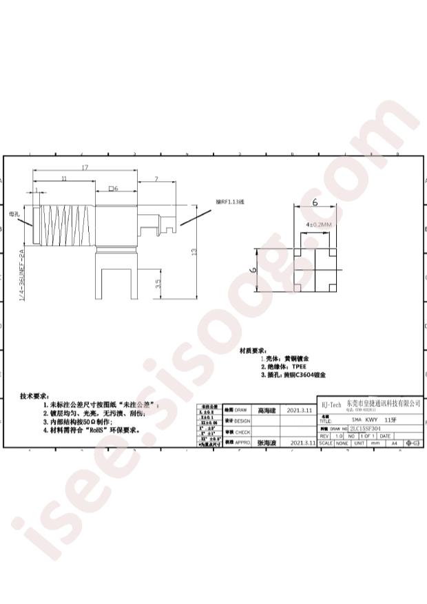 2LC15SF304
