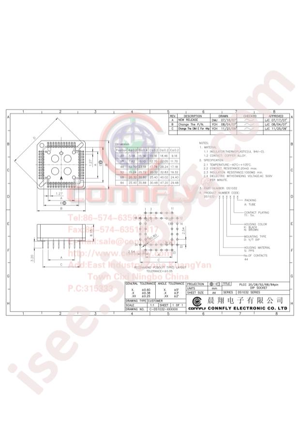 DS1032-44SDNT1A