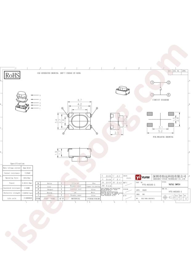 YTS-A016S-1