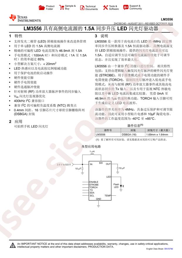LM3556TME/NOPB