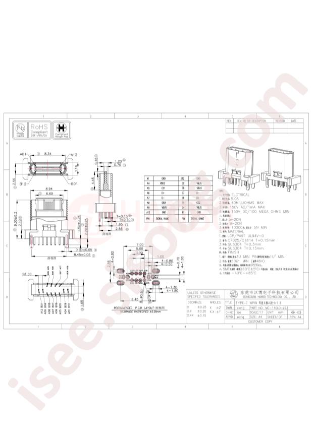 MC-110LD-L93