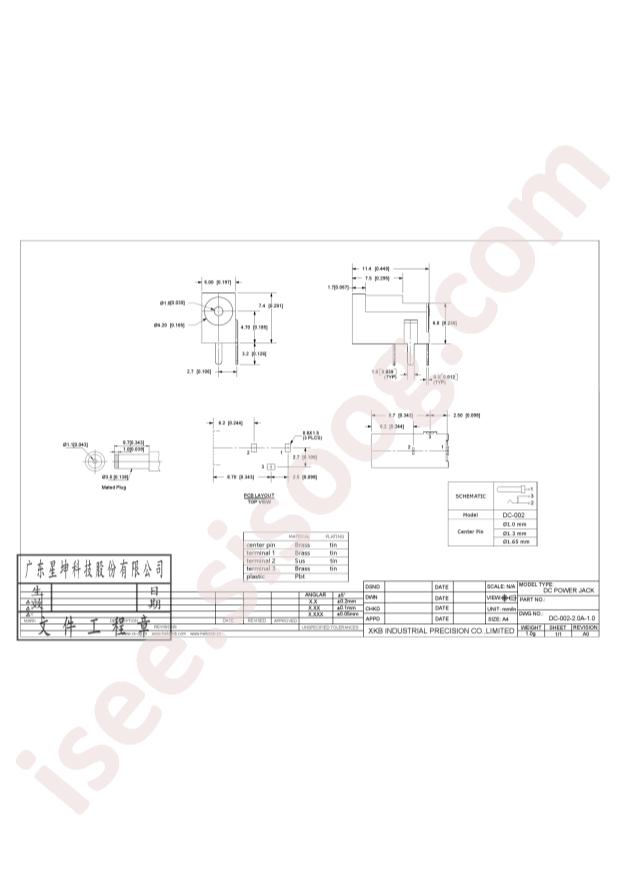 DC-002-2.0A-1.0