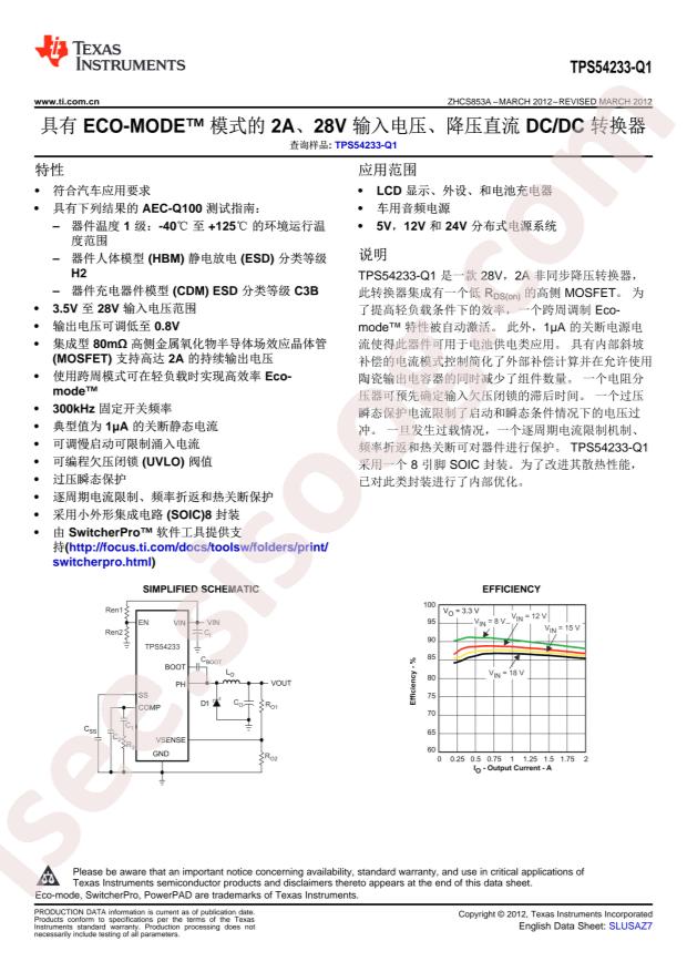 TPS54233QDRQ1