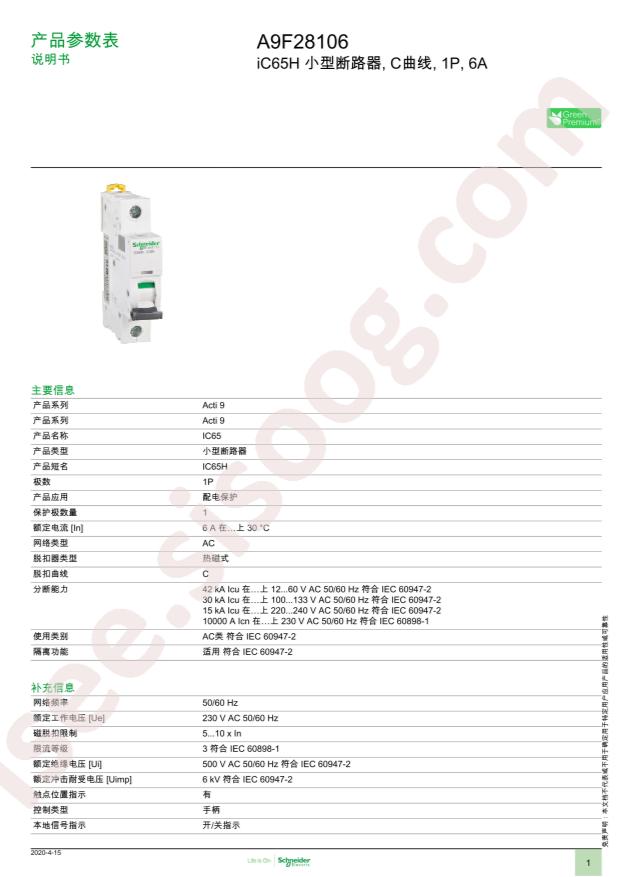 A9F28106