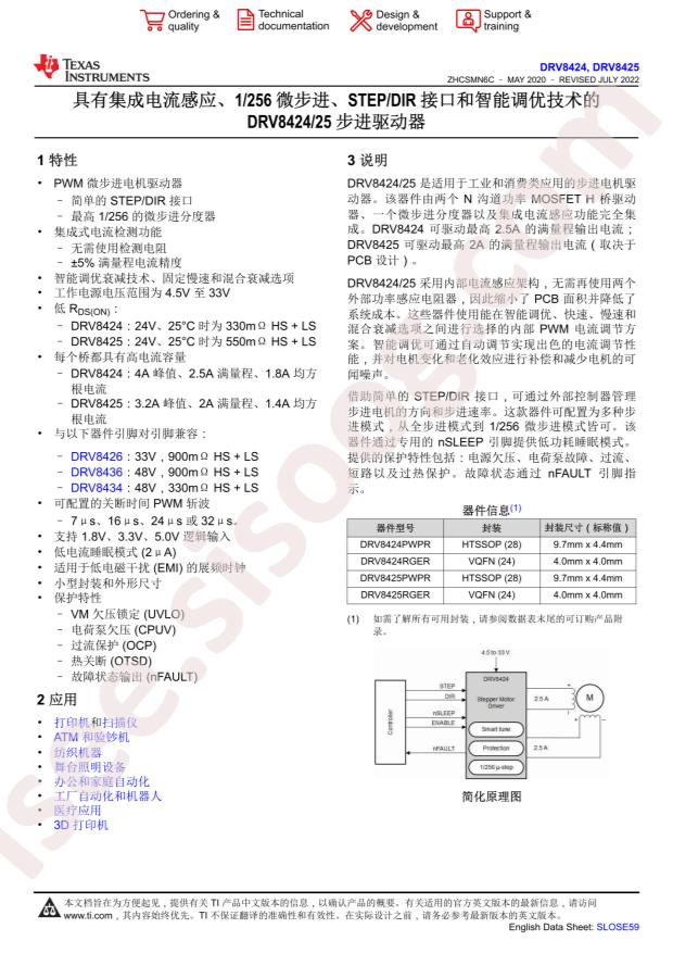 DRV8424PWPR