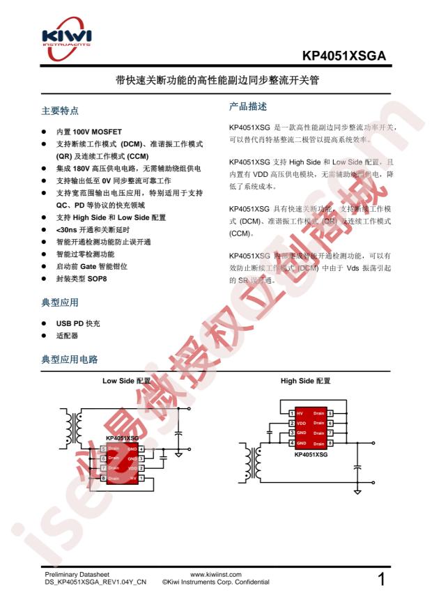 KP40512SGA