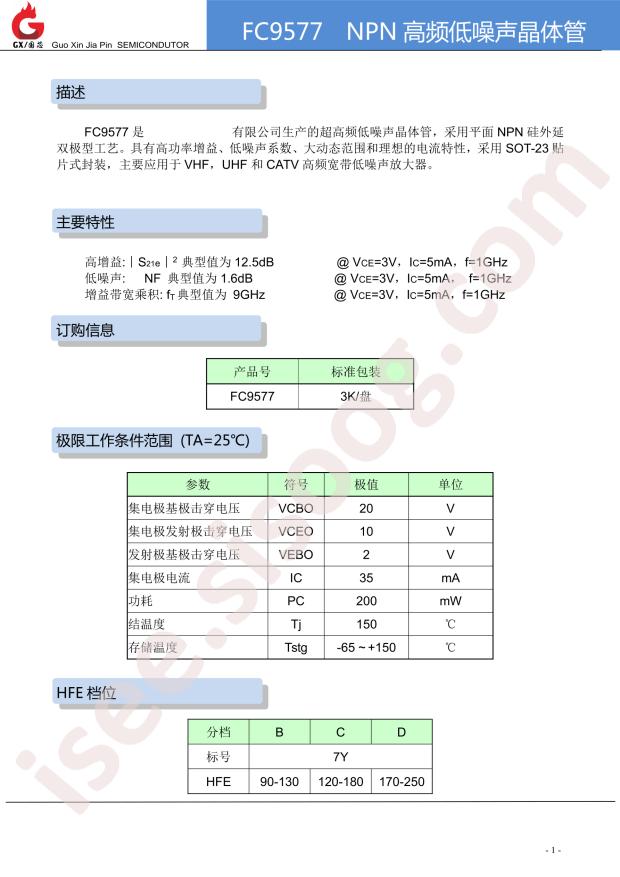 FC9577