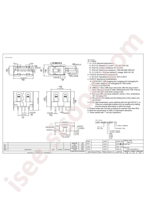 U221-041N-1BZ57-F1