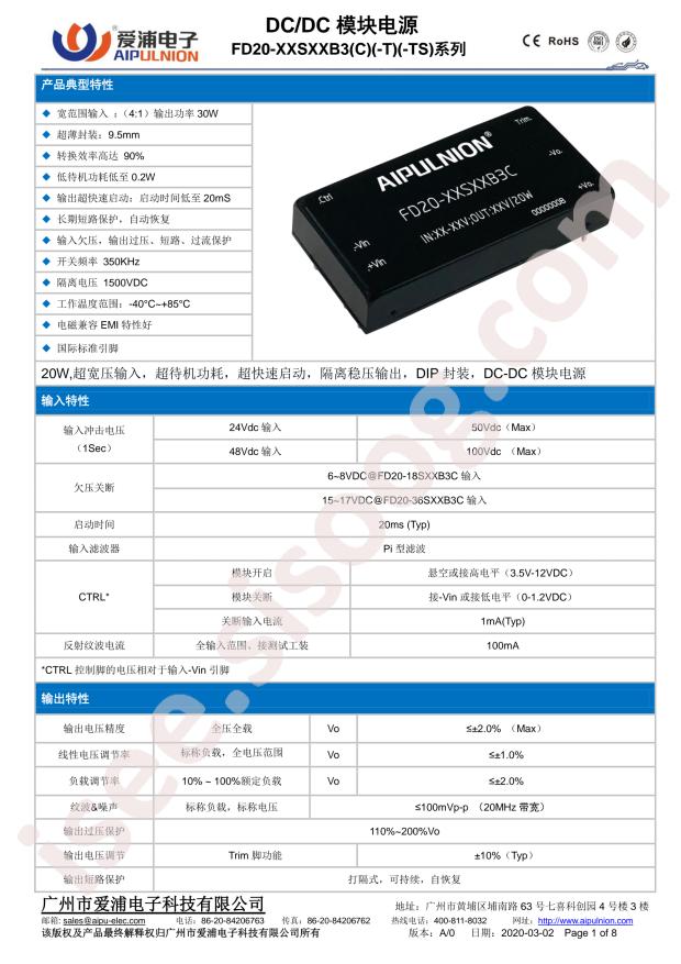 FD20-110S24B3C3