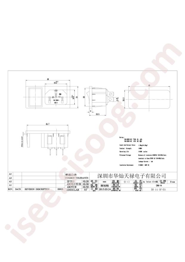 DB-14-5F+RS