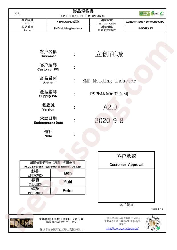 PSPMAA063T-100M-ANP