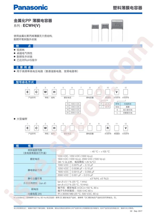 ECWH12104JV