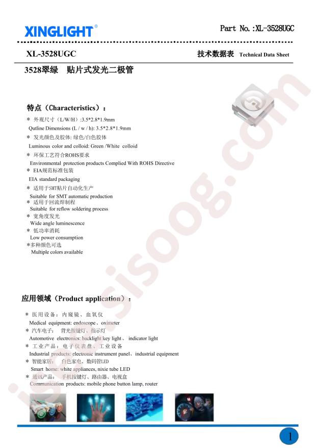 XL-3528UGC