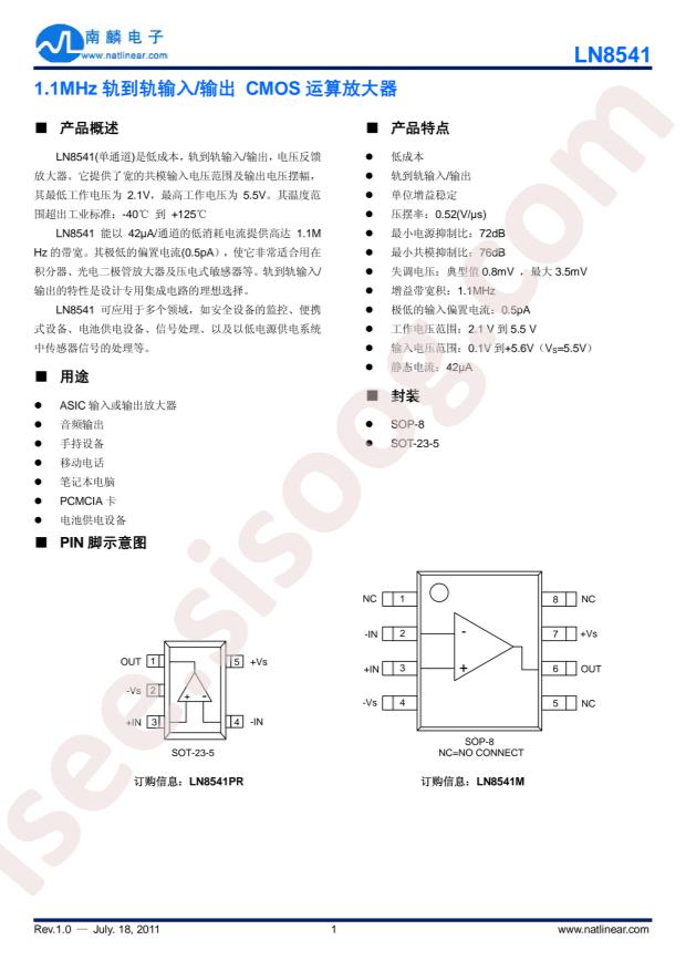 LN8541MR-G