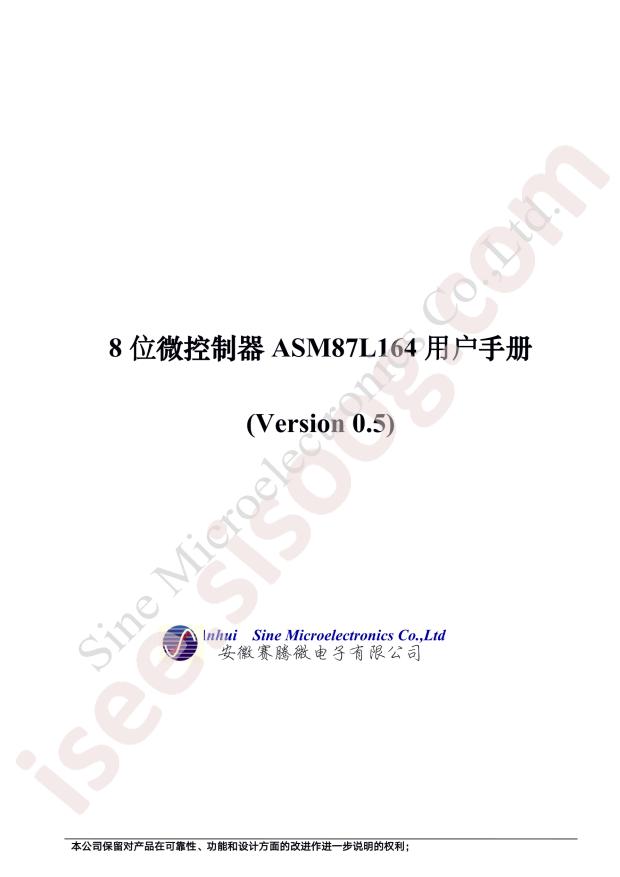 ASM87L164