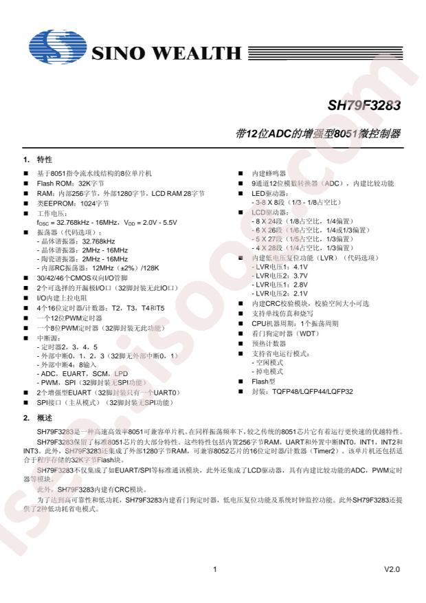 SH79F3283P