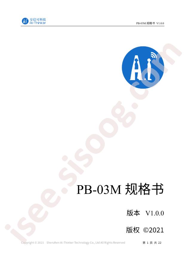 PB-03M