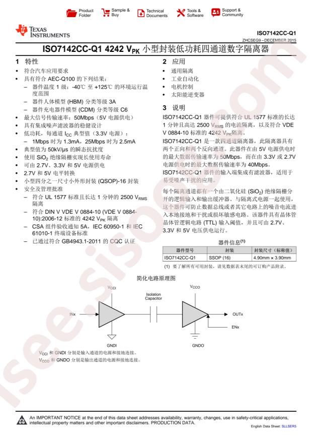 ISO7142CCQDBQRQ1