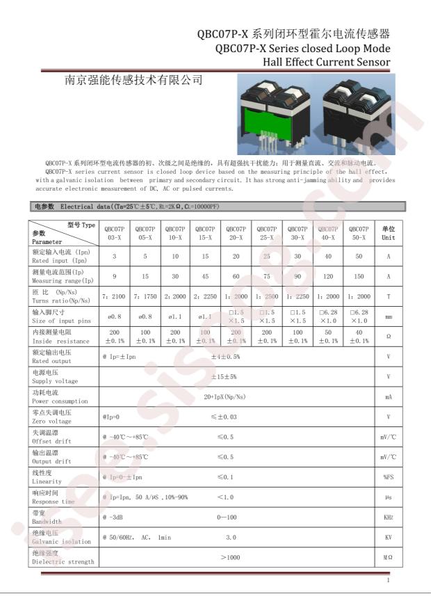 QBC07P15X