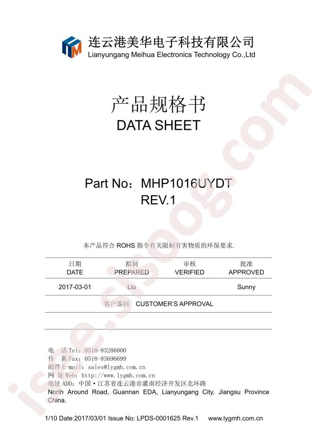 MHP1016UYDT