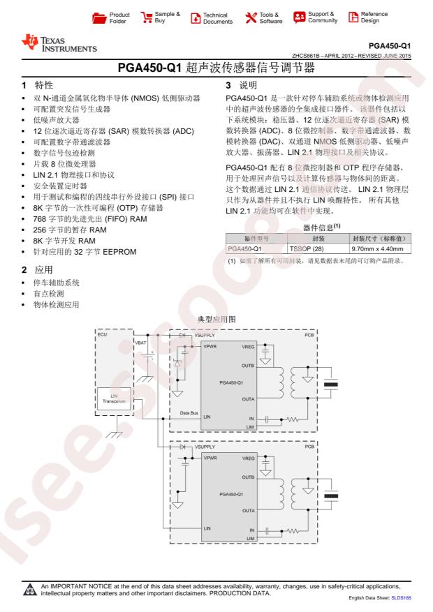 PGA450TPWRQ1
