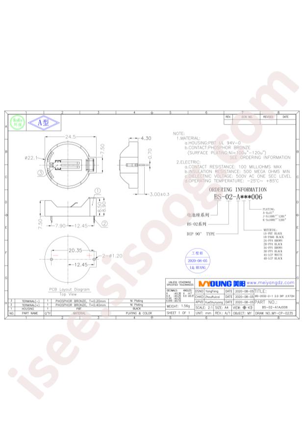 BS-02-A1AJ006