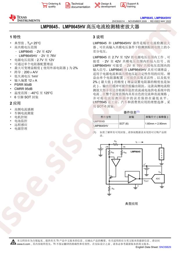 LMP8645MKE/NOPB