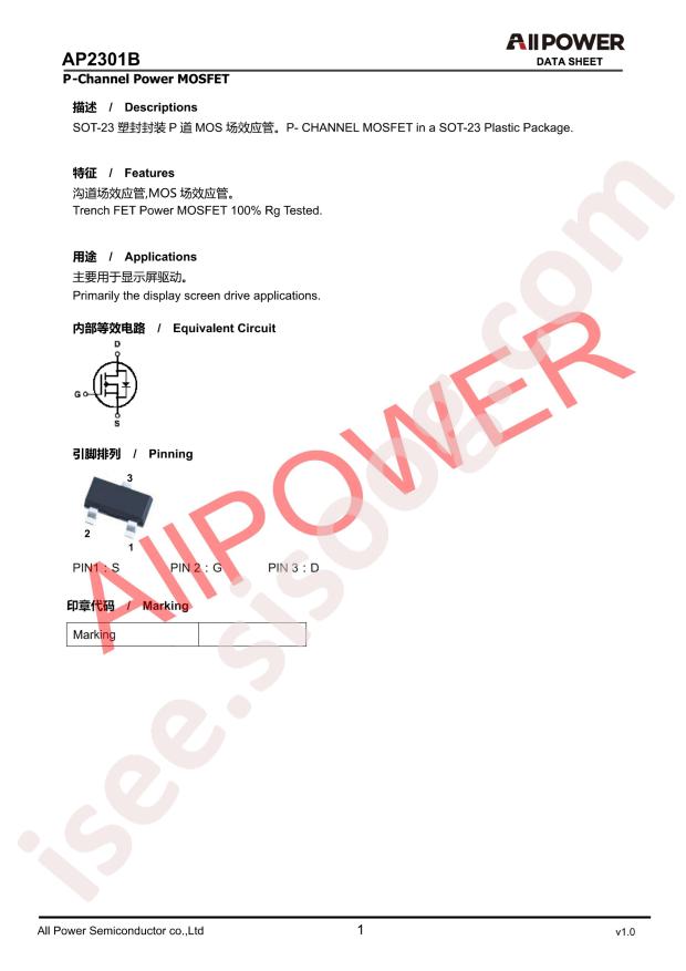 AP2301B