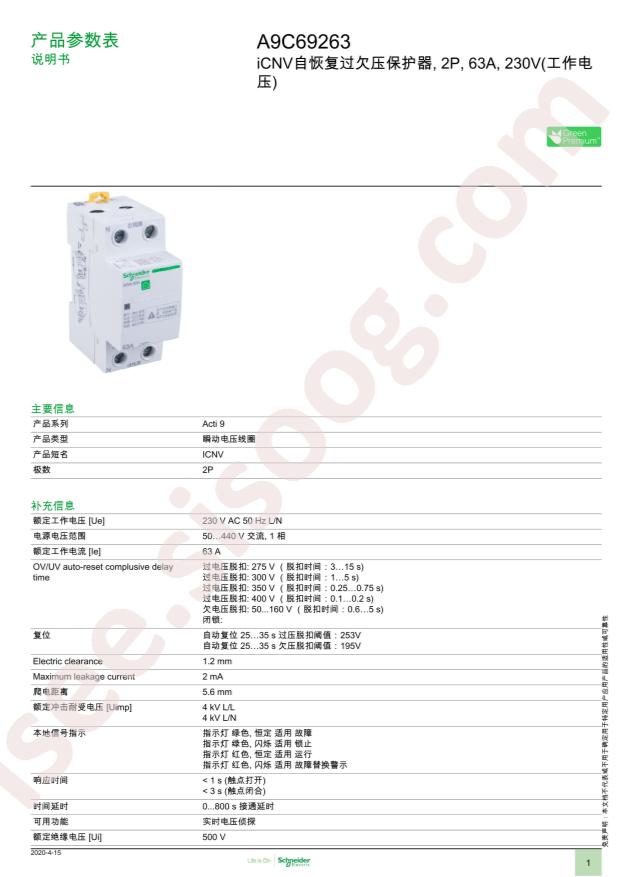 A9C69263
