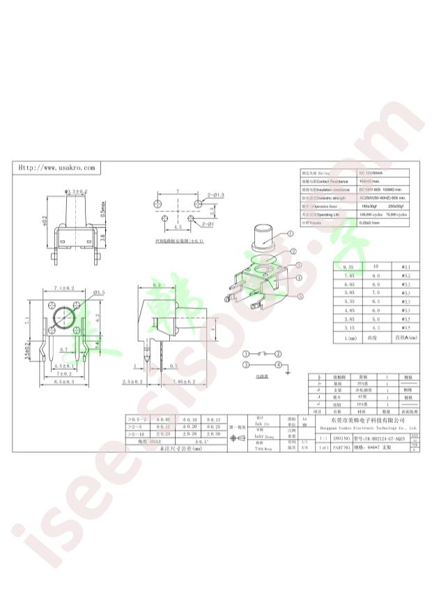 UK-B02124-G7-AQ25