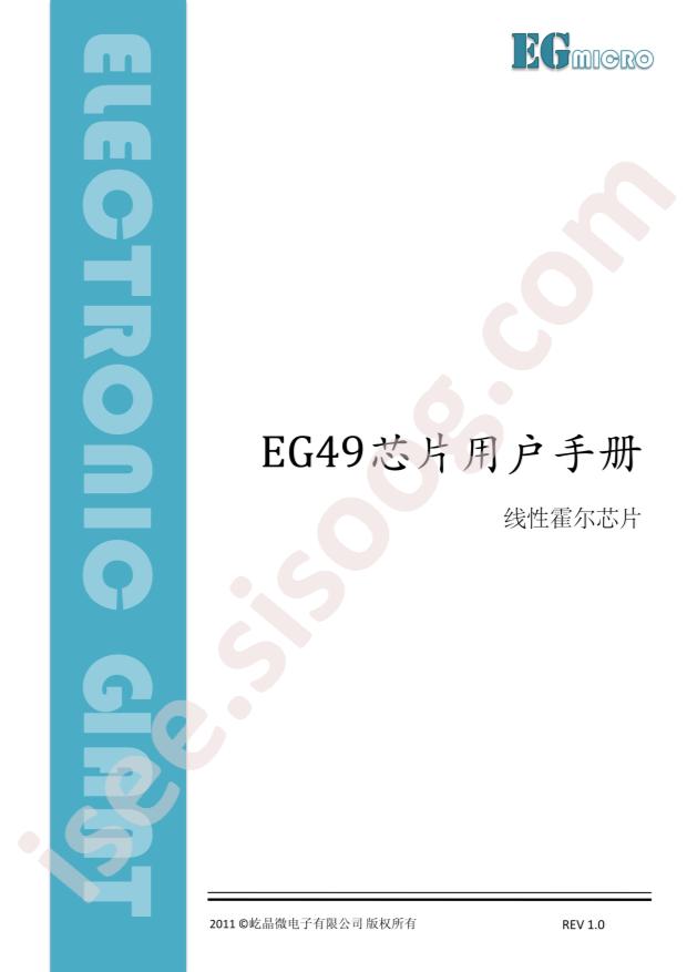 EG49
