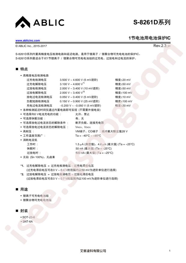 S-8261DAA-M6T1U