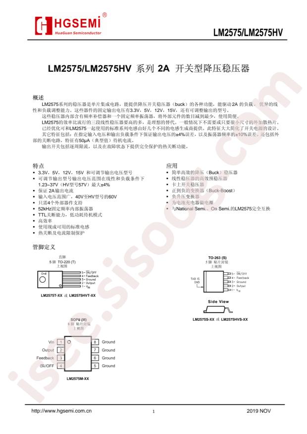 LM2575HVS-ADJ/TR