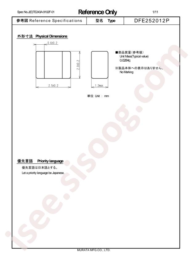 DFE252012PD-R47M=P2