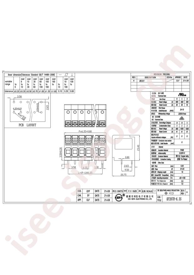 KF207R-6.35-4P