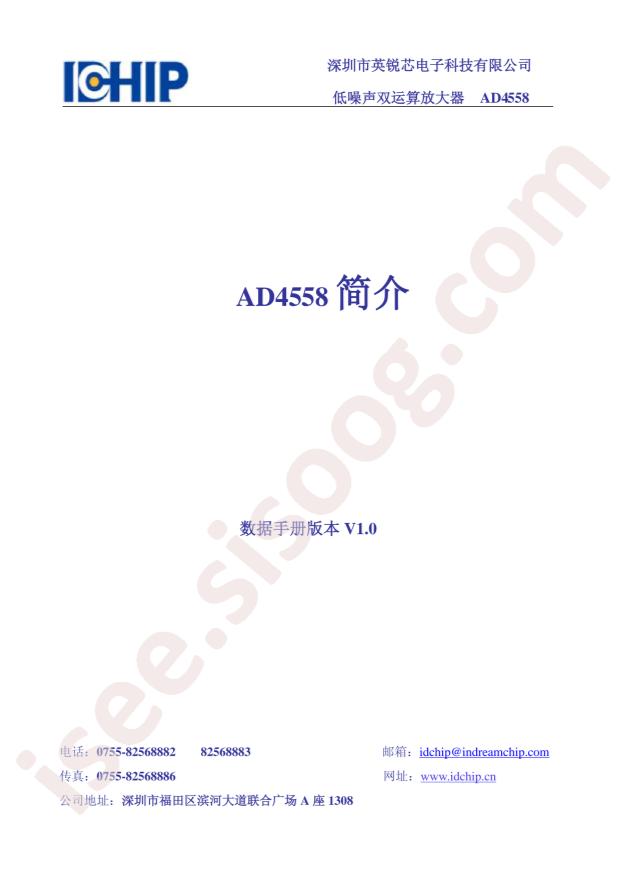 AD4558