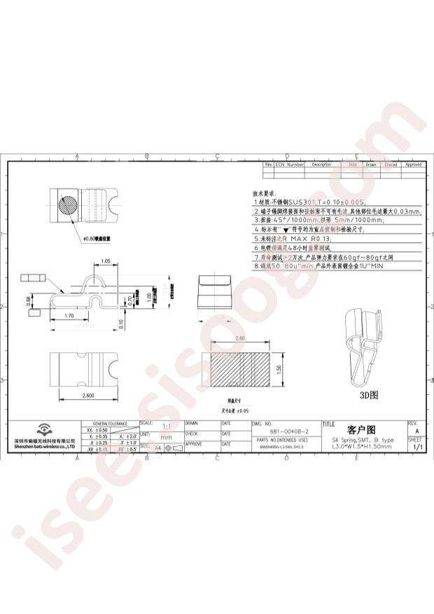 BW0040BG-L3.0W1.5H1.5