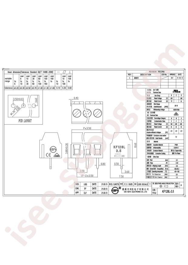 KF128L-3.5-2P