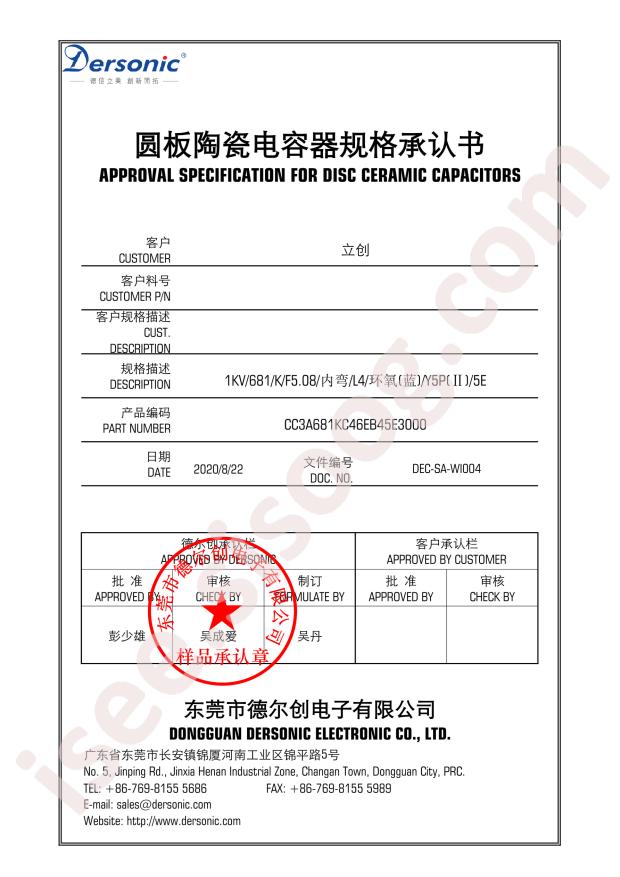 CC3A681KC46EB45E3000